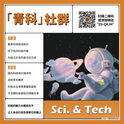 把人送上太空,分几步?|| 贞观TALK