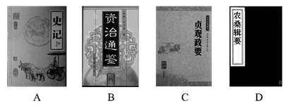 宋元时期的科技与文化