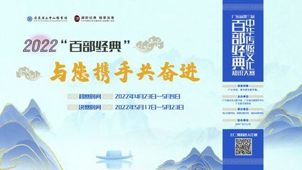 线上阅读"不打烊",省立中山图书馆举办"4·23世界读书日"系列活动