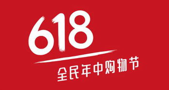 618购物节全场idc云产品享6.18折