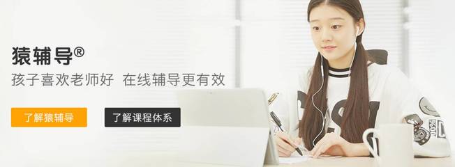 猿题库完成 K12 最大单笔融资,跻身独角兽;P2P 理财公司团贷网获 18 亿大额融资