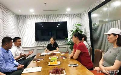 创联工场联合办公空间:后疫情时代,中小企业如何从线下走到线上