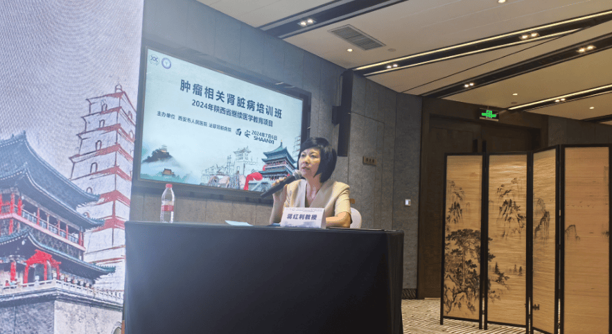 西北大学附属医院西安市第三医院第一届科技大会暨贞观学术.