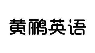北京贞观雨科技