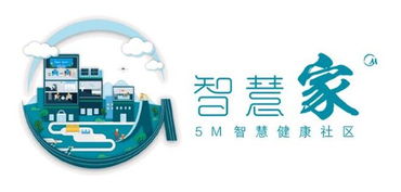 科技生活时代 你家会因此变成什么样