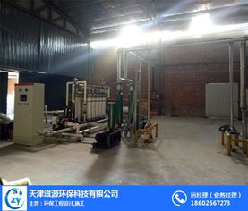 天津工厂烟尘净化 天津滋源环保科技公司