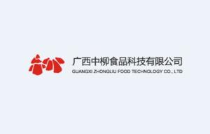 广西中柳食品科技