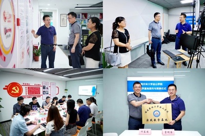 金山学院领导带队走访学院教育部产学合作协同育人项目合作企业