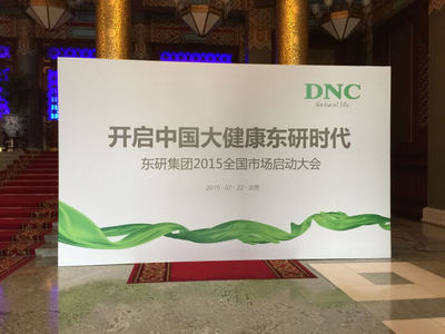 DNCk1:“书v热女的咯钕森科技婆婆v二伯三个贞观” - 京东