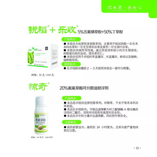 2018中联科技最新产品电子手册