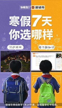 你我您联合猿辅导推出全国性预约在线教育产品