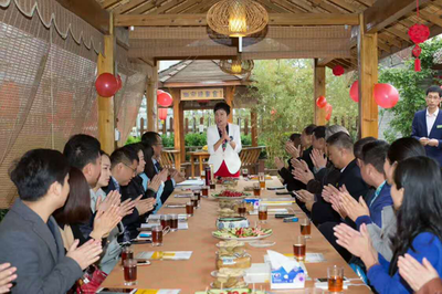 贞观景业年之庆在古城西安成功举办