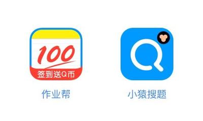 “作业帮”诉“小猿搜题”不正当竞争:要求道歉30日索赔5000万