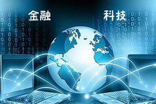 人工智能落地金融领域挑战巨大 金融机构加紧转型,但做得还不够