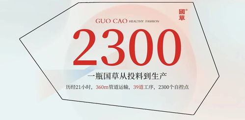 荣耀时刻 历久弥新丨森宇集团 森山健康科技国草饮品生产线 正式启动试运行